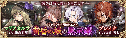 ���������꡼ No.002�Υ���ͥ������ / �־����ȥɥ饴��ס�������ī�������»ܡ�����˥åȡ֥֥쥤���ס֥ޥꥢ�����פ��о�