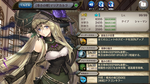 ���������꡼ No.006�Υ���ͥ������ / �־����ȥɥ饴��ס�������ī�������»ܡ�����˥åȡ֥֥쥤���ס֥ޥꥢ�����פ��о�