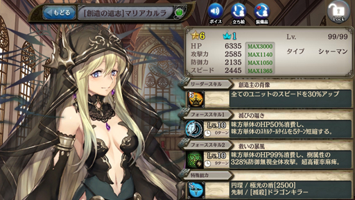 ���������꡼ No.007�Υ���ͥ������ / �־����ȥɥ饴��ס�������ī�������»ܡ�����˥åȡ֥֥쥤���ס֥ޥꥢ�����פ��о�