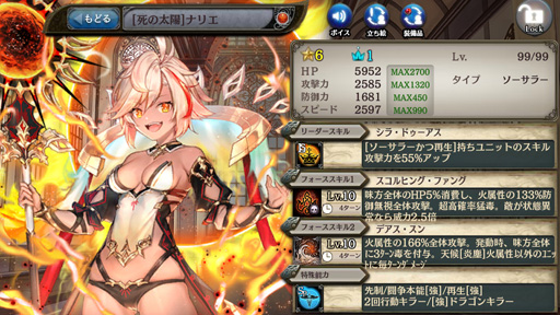 ���������꡼ No.006�Υ���ͥ������ /  �־����ȥɥ饴��ס������ξ����פ�»ܡ����ڤ����"�����꡼"���о�