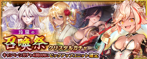 ���������꡼ No.008�Υ���ͥ������ /  �־����ȥɥ饴��ס������ξ����פ�»ܡ����ڤ����"�����꡼"���о�