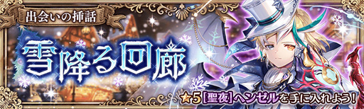 ���������꡼ No.002�Υ���ͥ������ / �־����ȥɥ饴��פ˿͵�����餬�罸�롤���٥�ȡֽв񤤤�����-��ߤ��ϭ-�פ�»�