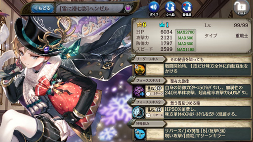 ���������꡼ No.003�Υ���ͥ������ / �־����ȥɥ饴��פ˿͵�����餬�罸�롤���٥�ȡֽв񤤤�����-��ߤ��ϭ-�פ�»�