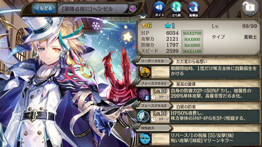 ���������꡼ No.004�Υ���ͥ������ / �־����ȥɥ饴��פ˿͵�����餬�罸�롤���٥�ȡֽв񤤤�����-��ߤ��ϭ-�פ�»�