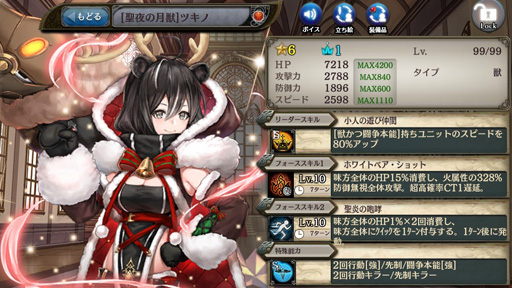 ���������꡼ No.006�Υ���ͥ������ / �־����ȥɥ饴��פ˿͵�����餬�罸�롤���٥�ȡֽв񤤤�����-��ߤ��ϭ-�פ�»�