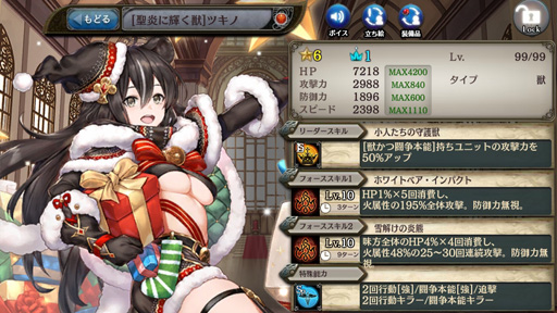 ���������꡼ No.007�Υ���ͥ������ / �־����ȥɥ饴��פ˿͵�����餬�罸�롤���٥�ȡֽв񤤤�����-��ߤ��ϭ-�פ�»�