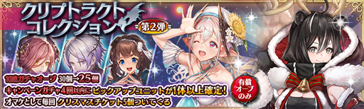 ���������꡼ No.009�Υ���ͥ������ / �־����ȥɥ饴��פ˿͵�����餬�罸�롤���٥�ȡֽв񤤤�����-��ߤ��ϭ-�פ�»�