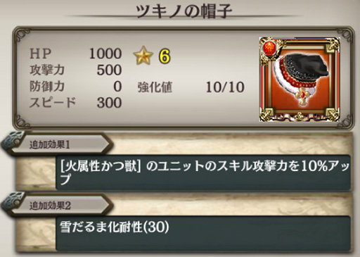 ���������꡼ No.011�Υ���ͥ������ / �־����ȥɥ饴��פ˿͵�����餬�罸�롤���٥�ȡֽв񤤤�����-��ߤ��ϭ-�פ�»�