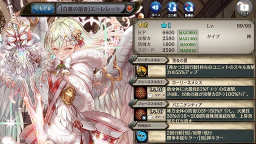 画像ギャラリー No.005のサムネイル画像 / 「少女とドラゴン」でクリスマス限定イベント“出会いの挿話-聖雨の回廊-”が開催