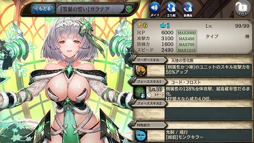 画像ギャラリー No.007のサムネイル画像 / 「少女とドラゴン」でクリスマス限定イベント“出会いの挿話-聖雨の回廊-”が開催