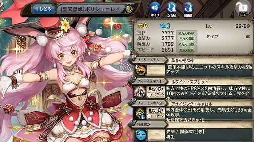 画像ギャラリー No.009のサムネイル画像 / 「少女とドラゴン」でクリスマス限定イベント“出会いの挿話-聖雨の回廊-”が開催