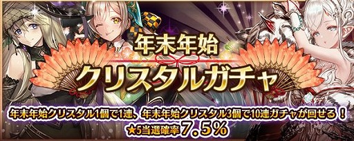 画像ギャラリー No.012のサムネイル画像 / 「少女とドラゴン」でクリスマス限定イベント“出会いの挿話-聖雨の回廊-”が開催