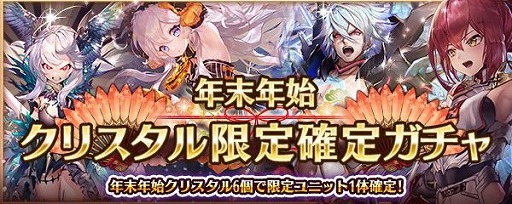 画像ギャラリー No.013のサムネイル画像 / 「少女とドラゴン」でクリスマス限定イベント“出会いの挿話-聖雨の回廊-”が開催