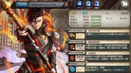 画像ギャラリー No.006のサムネイル画像 / 「少女とドラゴン 」でキャラ列伝“鉱国の翔龍と英雄の歌”が開催。不屈の鉱国ガチャを実施