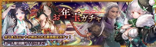 画像ギャラリー No.002のサムネイル画像 / 「少女とドラゴン〜幻獣契約クリプトラクト〜」で★6ユニットが4体貰える新規応援キャンペーン開催