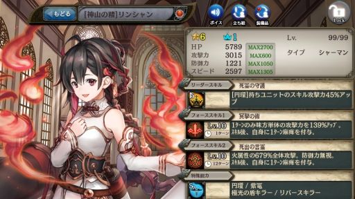 ���������꡼ No.004�Υ���ͥ������ / �־����ȥɥ饴������÷��󥯥�ץȥ饯�ȡ��פǾ��񤷤������֤�����100��ʬ�֤äƤ��륭���ڡ��󳫺�