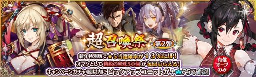 ���������꡼ No.006�Υ���ͥ������ / �־����ȥɥ饴������÷��󥯥�ץȥ饯�ȡ��פǾ��񤷤������֤�����100��ʬ�֤äƤ��륭���ڡ��󳫺�