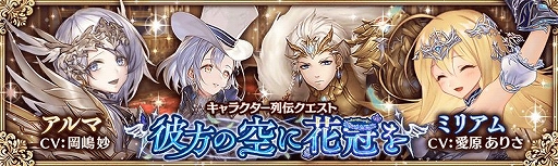 ���������꡼ No.002�Υ���ͥ������ / �־����ȥɥ饴��פ˥���������������ζ��˲ִ�����о�