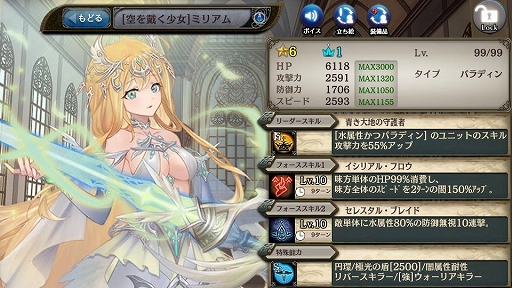 ���������꡼ No.003�Υ���ͥ������ / �־����ȥɥ饴��פ˥���������������ζ��˲ִ�����о�