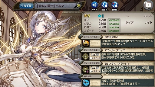 ���������꡼ No.005�Υ���ͥ������ / �־����ȥɥ饴��פ˥���������������ζ��˲ִ�����о�