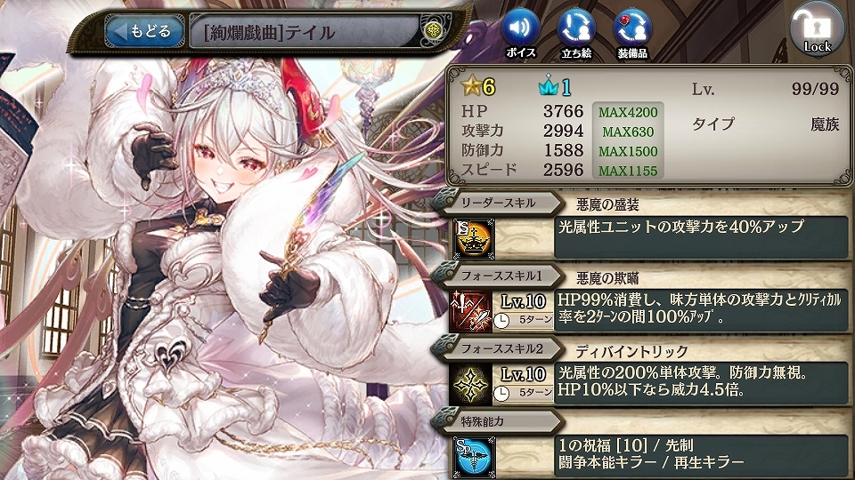 クリプトラクト 画像 クリプトラクト 画像