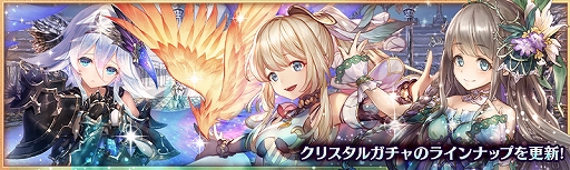 画像ギャラリー No.002のサムネイル画像 / 「少女とドラゴン」,2021年3月1日で運営移管から5周年。記念のキャンペーンやイベントが始動