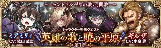 ���������꡼ No.002�Υ���ͥ������ / �־����ȥɥ饴��ס��ܴ�5��ǯ��ǰ�����ȱ�ͺ�βΤȶǤ�ʿ�� ��1���ɤ��о�