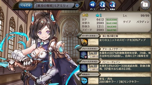 ���������꡼ No.003�Υ���ͥ������ / �־����ȥɥ饴��ס��ܴ�5��ǯ��ǰ�����ȱ�ͺ�βΤȶǤ�ʿ�� ��1���ɤ��о�