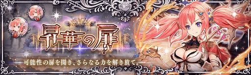 ���������꡼ No.002�Υ���ͥ������ / �־����ȥɥ饴��פǡȱ�ͺ�βΤȶǤ�ʿ������2�����ۿ������ڤ���˿������ȥ��ꥨ��ɤ��о�