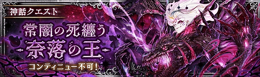 ���������꡼ No.004�Υ���ͥ������ / �־����ȥɥ饴��פǿ����ʿ��å������ȡȾ�Ǥλ�Ż������β��ɤ��о졣�������˥åȤ��ɲä�