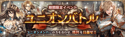 ���������꡼ No.002�Υ���ͥ������ / �־����ȥɥ饴��ס�����˥���Хȥ��»ܡ����졼�椬�о줹��ҥ����󡦥��֡�����ȥ쥢�������