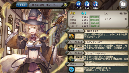 ���������꡼ No.005�Υ���ͥ������ / �־����ȥɥ饴��ס�����˥���Хȥ��»ܡ����졼�椬�о줹��ҥ����󡦥��֡�����ȥ쥢�������