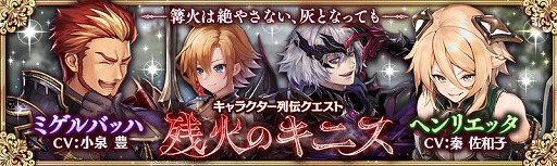 ���������꡼ No.002�Υ���ͥ������ / �־����ȥɥ饴��ס�����������ȻĲФΥ��˥��ɤ��о�