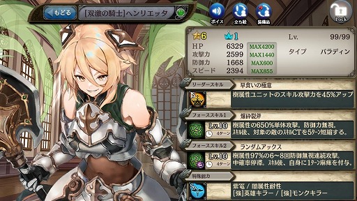 ���������꡼ No.004�Υ���ͥ������ / �־����ȥɥ饴��ס�����������ȻĲФΥ��˥��ɤ��о�