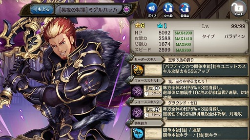 ���������꡼ No.005�Υ���ͥ������ / �־����ȥɥ饴��ס�����������ȻĲФΥ��˥��ɤ��о�