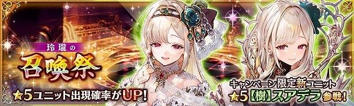 ���������꡼ No.001�Υ���ͥ������ / �־����ȥɥ饴��פǡ������ʸ����˥åȤ��о줹��������ξ����סɤ�����