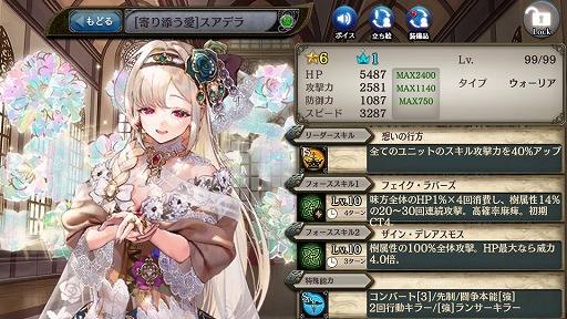 ���������꡼ No.002�Υ���ͥ������ / �־����ȥɥ饴��פǡ������ʸ����˥åȤ��о줹��������ξ����סɤ�����