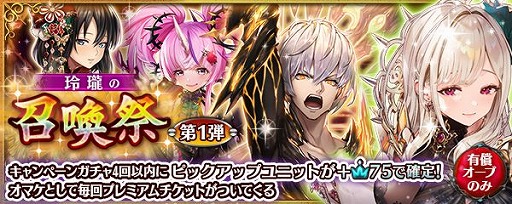 ���������꡼ No.004�Υ���ͥ������ / �־����ȥɥ饴��פǡ������ʸ����˥åȤ��о줹��������ξ����סɤ�����