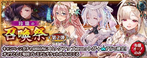 ���������꡼ No.005�Υ���ͥ������ / �־����ȥɥ饴��פǡ������ʸ����˥åȤ��о줹��������ξ����סɤ�����