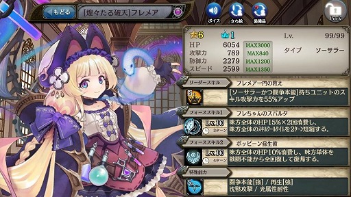 ���������꡼ No.002�Υ���ͥ������ / �־����ȥɥ饴��פǡȥ�����ǥ󥯥�ץȥ饯�ȥ��쥯�����ɤ�����