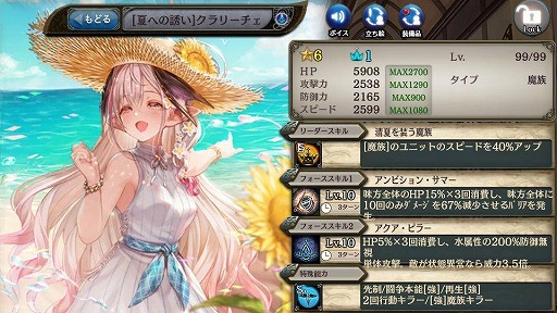 ���������꡼ No.004�Υ���ͥ������ / �־����ȥɥ饴��פǡȥ�����ǥ󥯥�ץȥ饯�ȥ��쥯�����ɤ�����