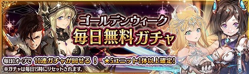 ���������꡼ No.001�Υ���ͥ������ / �־����ȥɥ饴��פǡ�����̵����10Ϣ������������GW���٥�Ȥ�����