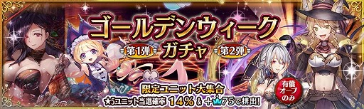 ���������꡼ No.003�Υ���ͥ������ / �־����ȥɥ饴��פǡ�����̵����10Ϣ������������GW���٥�Ȥ�����