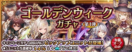 ���������꡼ No.004�Υ���ͥ������ / �־����ȥɥ饴��פǡ�����̵����10Ϣ������������GW���٥�Ȥ�����