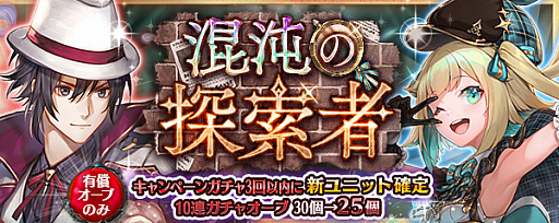 ���������꡼ No.002�Υ���ͥ������ / �־����ȥɥ饴��פ˥���������ȿ��¤������Ǻ��٤��񤯡ɤ��ɲ�