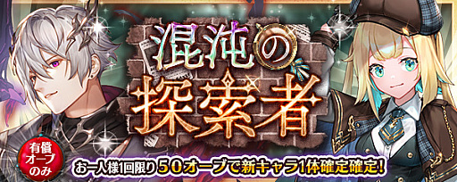 ���������꡼ No.003�Υ���ͥ������ / �־����ȥɥ饴��פ˥���������ȿ��¤������Ǻ��٤��񤯡ɤ��ɲ�