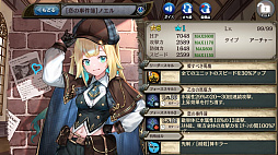 ���������꡼ No.005�Υ���ͥ������ / �־����ȥɥ饴��פ˥���������ȿ��¤������Ǻ��٤��񤯡ɤ��ɲ�