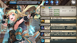 ���������꡼ No.006�Υ���ͥ������ / �־����ȥɥ饴��פ˥���������ȿ��¤������Ǻ��٤��񤯡ɤ��ɲ�