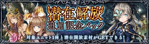 ���������꡼ No.001�Υ���ͥ������ / �־����ȥɥ饴��ס���鯿ͷ� �ե�ǥꥱ�ɤ˿����ʸ��÷����о�