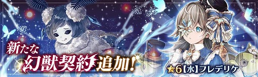 ���������꡼ No.002�Υ���ͥ������ / �־����ȥɥ饴��ס���鯿ͷ� �ե�ǥꥱ�ɤ˿����ʸ��÷����о�